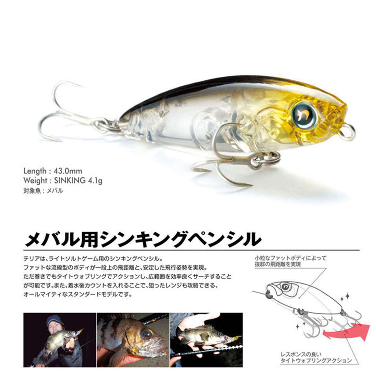 4.3 cm 4.1g Balıkçılık Cazibes - Fishing Lure Jerkbait incelemesi ve fiyatı